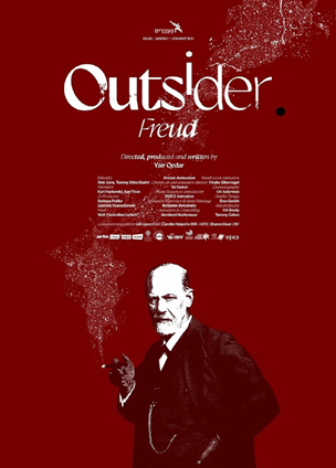 Psychoanalytic Center of California